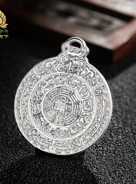 足银999纯银镀金九宫八卦牌纯银十二生肖吊坠挂件文玩卡子2.3cm