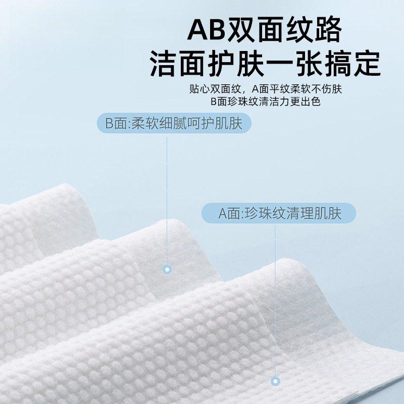 一次性加厚便携棉柔巾洗脸巾美容院专用洗面洁面小包擦脸棉柔巾,淘宝优惠券,粉丝福利购,淘宝优惠卷