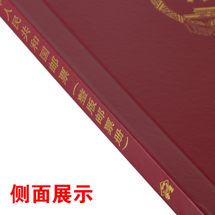 36枚装大版邮票收藏册大版票册整版邮票集邮册大型护邮袋册活页册 - 图2