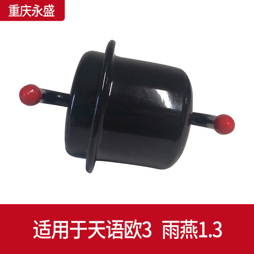 适配长安铃木天语SX4雨燕1.3汽油格汽油滤芯燃油滤芯 铃木原装正 - 图1
