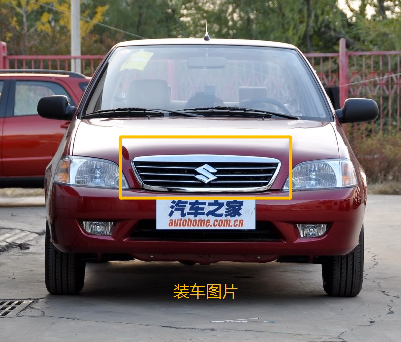 Решетка радиатора Changan Suzuki New Antelope 1300 Mid