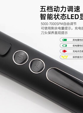 阿可美充电发型师低噪音电推剪