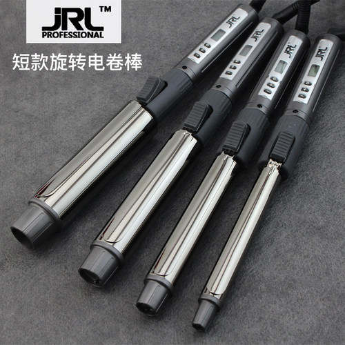 鹰堡JRL高端HUSH卷棒发廊影楼造型专用旋转卷发棒不伤发卷发器 - 图1