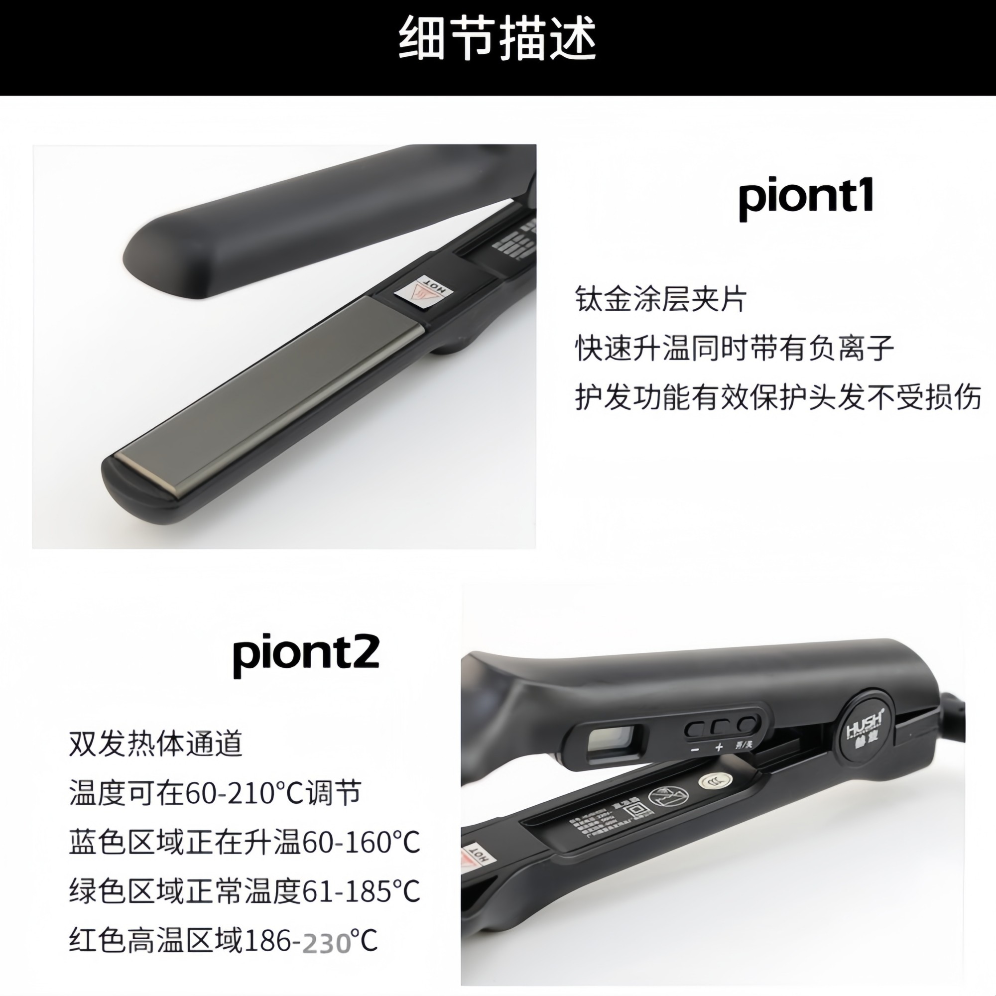 鹰堡夹板赫旋HUSH专业不伤发直发器液晶显示电夹板卷直两用夹板,淘宝优惠券,粉丝福利购,淘宝优惠卷