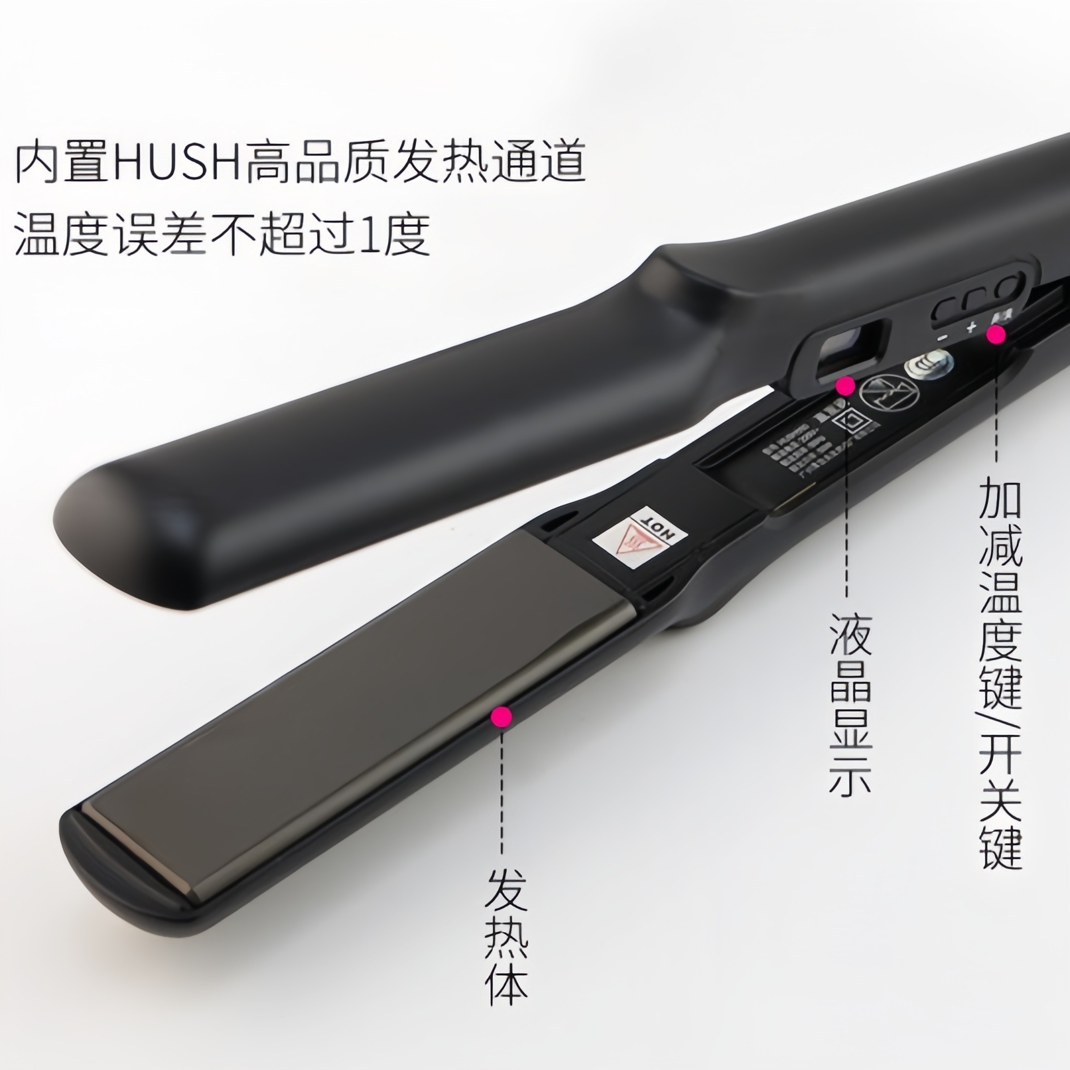 鹰堡夹板赫旋HUSH专业不伤发直发器液晶显示电夹板卷直两用夹板,淘宝优惠券,粉丝福利购,淘宝优惠卷