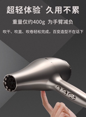 火之凤电吹风机发型师5610h