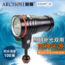 ARCHON Aupupil D35VP-II Professional Diving Photography Red Light UV Light White Light Warm Light 4 Color Tonic Light