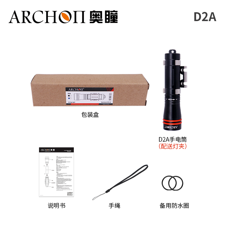 ARCHON奥瞳 潜水面镜灯 潜水头灯潜水手电筒  安全应急 防水100米 - 图0