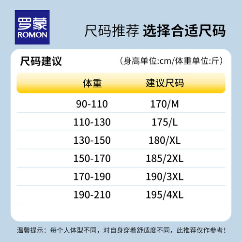 罗蒙男士翻领POLO衫夏季凉感新款弹力纯色上衣商务休闲短袖T恤衫