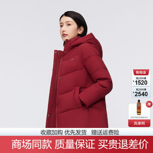 波司登冬季羽绒服女士短款时尚简约保暖中老年妈妈款洋气连帽外套