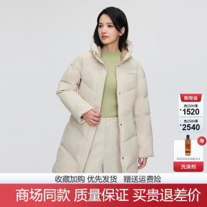 波司登冬款羽绒服中长款女时尚休闲保暖连帽宽松中老年妈妈外套