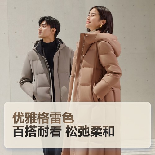 波司登羽绒服女士长款过膝鹅绒高端商务休闲冬季保暖连帽气质外套 - 图2