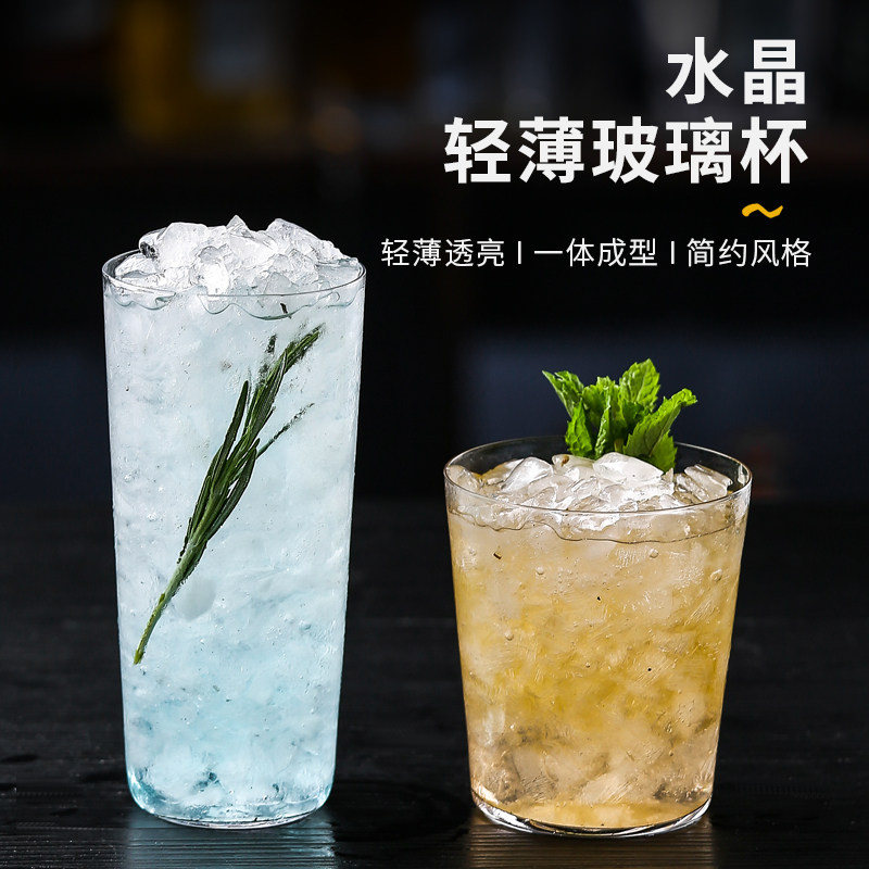 日式超薄柯林杯水晶玻璃长饮杯海波杯鸡尾酒杯威士忌水割杯冰球杯,淘宝优惠券,粉丝福利购,淘宝优惠卷