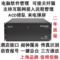 Conjugation Phone Switch Group Phone 8 in 16 extension to display rack-rack expandable Internet connection