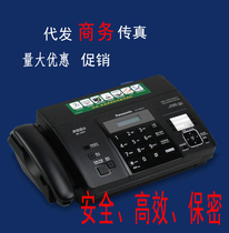 Generation Fax Generation domestic Business Fax Business Fax 2 Yuan One