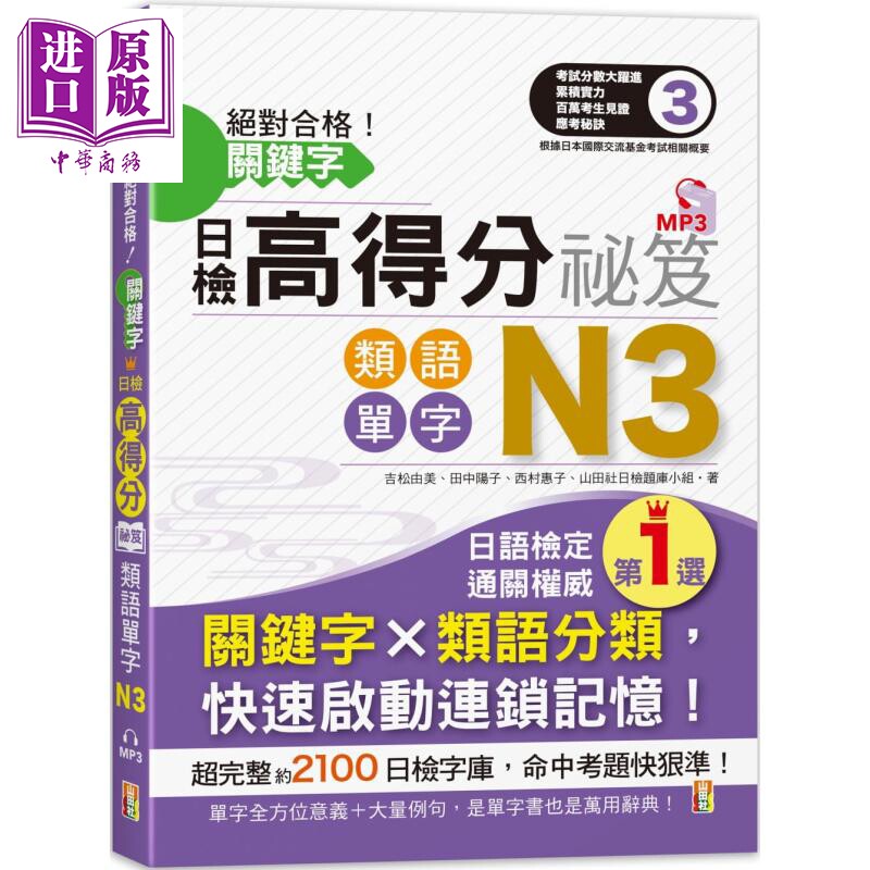 绝对合格单字推荐品牌 新人首单立减十元 21年6月 淘宝海外