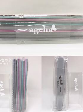 耐用日本进口Ageha美甲挫条