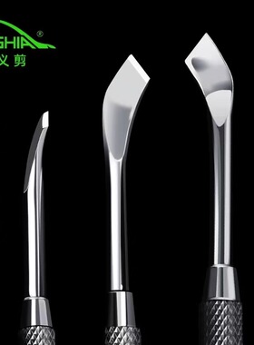 NGHIA义剪钢推卸甲S511不锈钢双头护理去死皮推修手指甲美甲工具