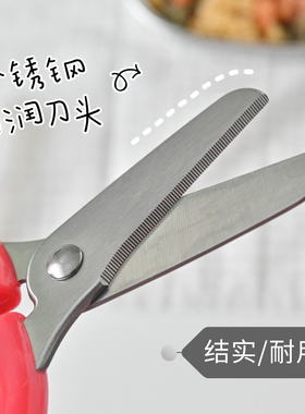 日本利其尔不锈钢婴儿剪刀辅食剪