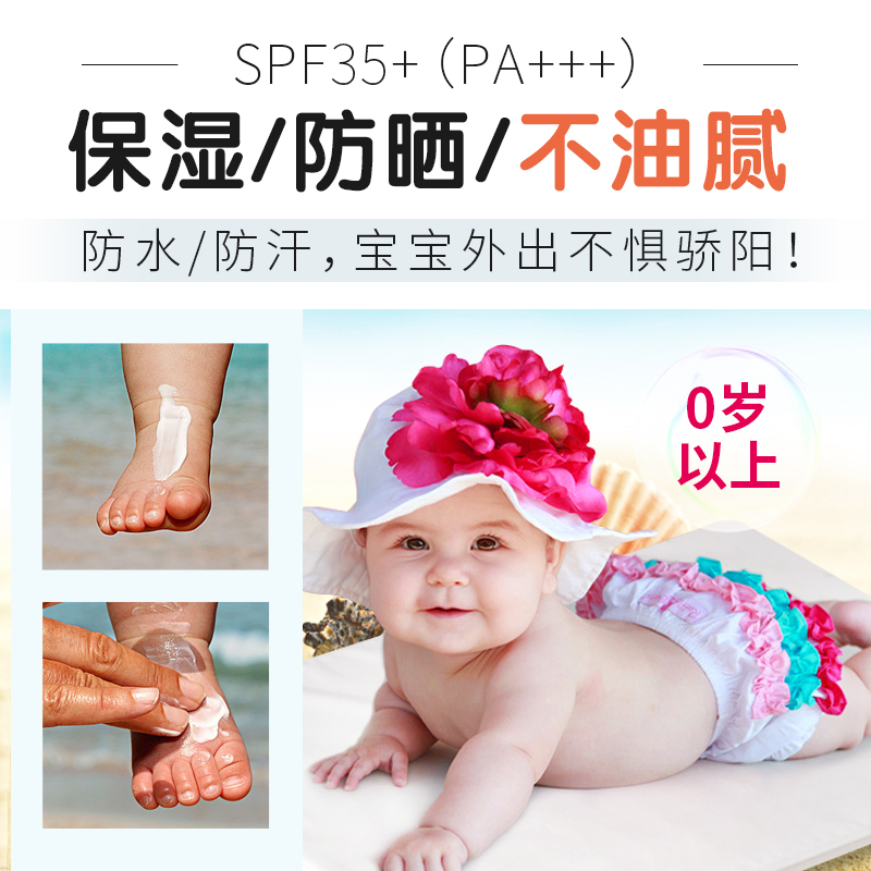 日本和光堂儿童防晒婴儿宝宝物理防晒霜乳液SPF35+婴幼儿防紫外线 - 图2