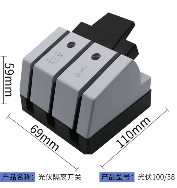 浙江仁泰光伏型隔离开关单投闸刀开关63a防误式刀开关100刀闸开关