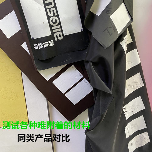 润佳丝印高牢度水性尼龙油墨丝印防水涂层布皮革箱包织带用印花浆 - 图1