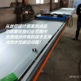 Рунджия шелковая печать за бег на железнодорожной железнодорожной железнодорожной алюминиевой сплаве
