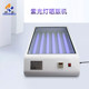 Runjia simple plate drying machine small purple light plate drying machine