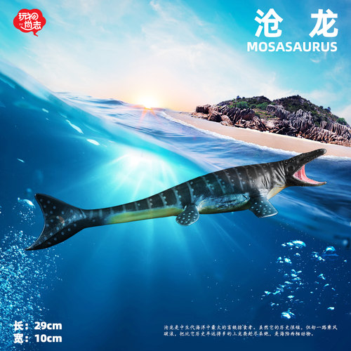 沧龙深海海洋恐龙模型 霸王龙三角龙 仿真动物模型儿童男孩玩具 - 图0