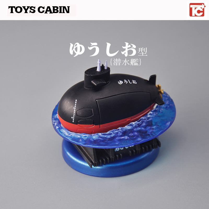 TOYS CABIN日本正版散货潜水艇模型拼装Q版军舰博物馆军模收藏-图3