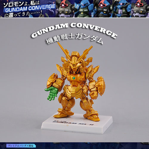GUNDAM正版散货 机动战士高达模型FW食玩 大魔金色闪光独角兽扎古 - 图1