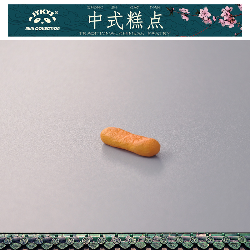 JYKYS 正版散货食玩散件 中式糕点食玩 厨房收纳糕点月饼绝版收藏 - 图1