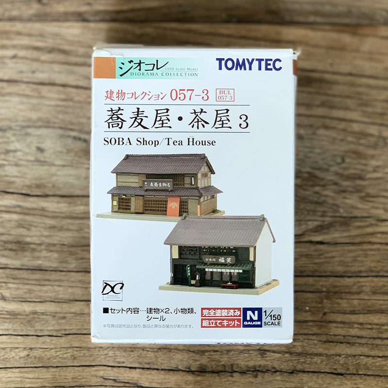 TOMYTEC初代日本正版建筑模型场景拼插1:150食玩房屋正品盒装现货 - 图3