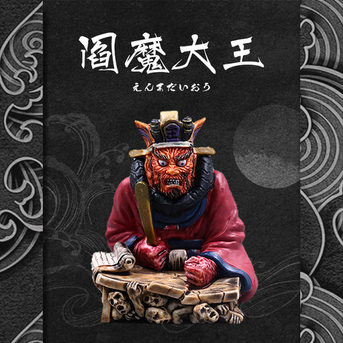 海洋堂 百鬼夜行 竹谷隆之妖怪根付阴阳卷隐藏全50款扭蛋带蛋纸 - 图1