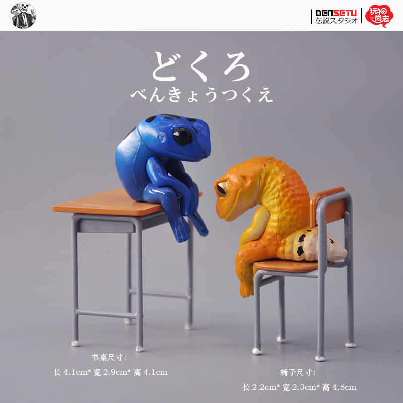 日本食玩散货 校园学校桌椅课桌模型 配件场景搭配扭蛋手办人偶 - 图3