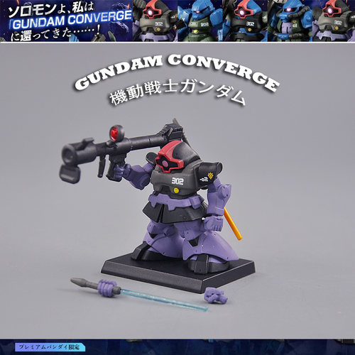 GUNDAM正版散货 机动战士高达模型FW食玩 大魔金色闪光独角兽扎古 - 图0