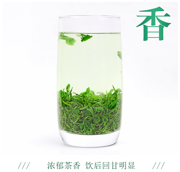 【250克】新茶书瑾手工绿茶明前高山云雾绿茶 特级毛尖春茶浓香型 - 图2