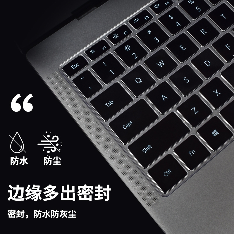 华为MateBook D16 2024 2023款电脑键盘保护膜D16SE 16英寸2022凹凸键位防尘垫RLEF-16笔记本 - 图1