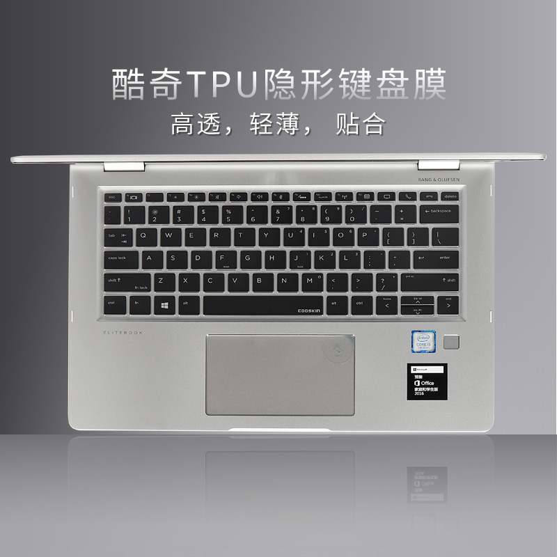 惠普13-AC010TU ELITEBOOK X360 G5 1020 1030 G2 G4筆記本鍵盤保護貼膜配件凹凸罩子防護墊裝備防水防塵套