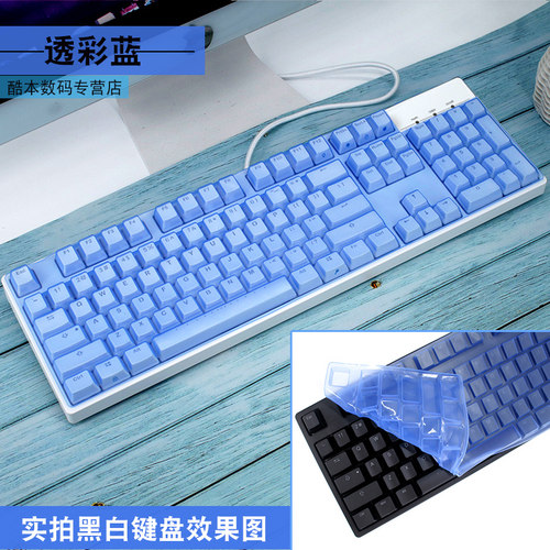 天翅键盘膜适合RK R104键盘保护膜104机械键盘键贴R87防尘罩套按键罩子 - 图2