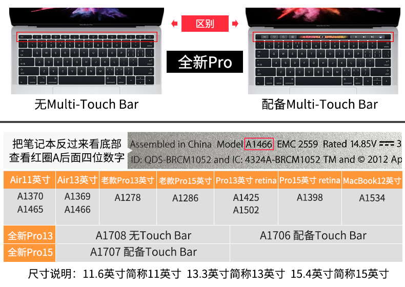 升派 苹果笔记本电脑air 11 11.6寸 MD224 mc968 mc969键盘保护膜硅胶套配件凹凸罩子防护垫游戏装备防水防尘 - 图1