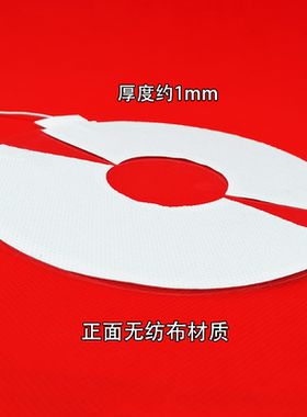 无纺布硅胶自粘胸部电极片乳房按摩理疗贴片中低频乳腺理疗电极片