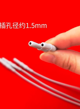 脑电图导联线PIN1.5插孔式脑电电极线 R型夹扣式  连接线1根