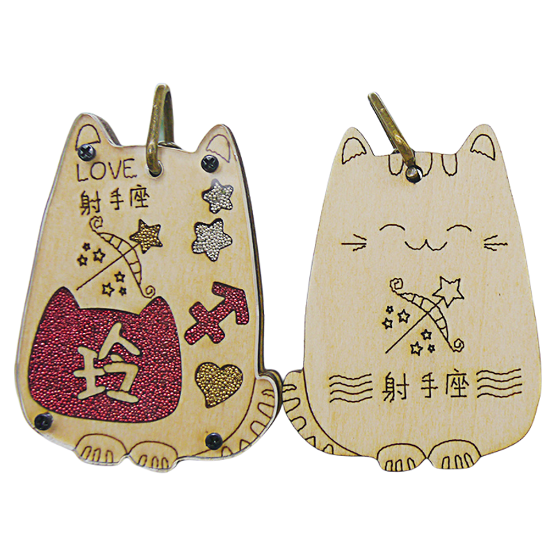 可爱十二星座定制钥匙钥匙扣创意diy百家姓氏包包挂件网红钥匙扣,淘宝优惠券,粉丝福利购,淘宝优惠卷