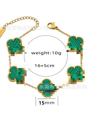 15MM四叶草手链轻奢高级感跨境钛钢不掉色女首饰配饰小众手饰品