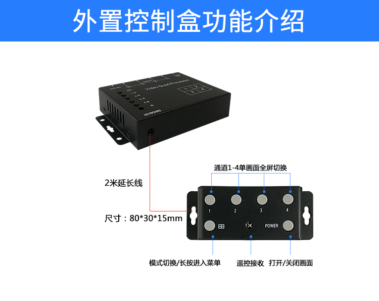 车载四路画面分割器4二2视频处理器倒车盲区摄像头监控分屏器热卖 - 图3