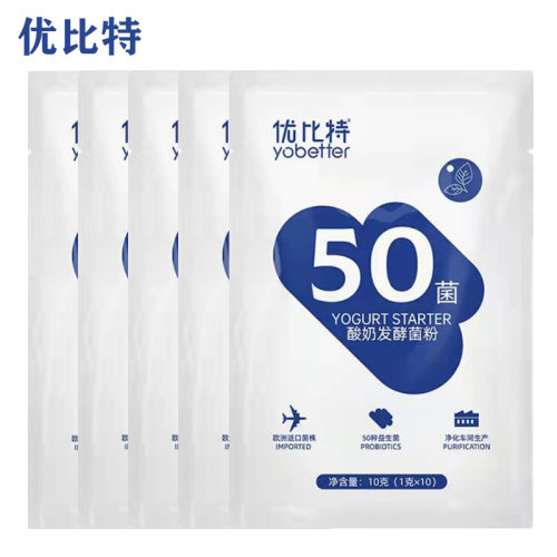 优比特50菌酸奶发酵菌乳酸菌酸奶发酵剂自制老酸奶发酵菌粉益生菌 - 图2