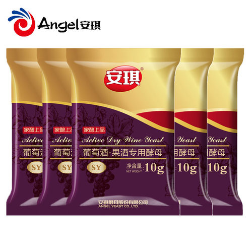 5包安琪葡萄酒水果酒专用酵母菌粉SY10g 自制家庭酿红酒曲发酵剂 - 图0