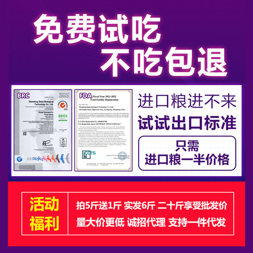 工厂直销对标*望出口品质无谷猫粮全期猫主粮英短美短加菲蓝猫 - 图1