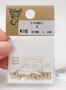 贵和日本树脂18k金镀银珍珠